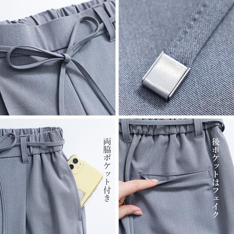 【日本製】【送料無料】 センタータックワイドパンツ 6色 M-LL 洗える 紐ベルト(取外し可) 10分丈 レディース ボトムス |  | 22