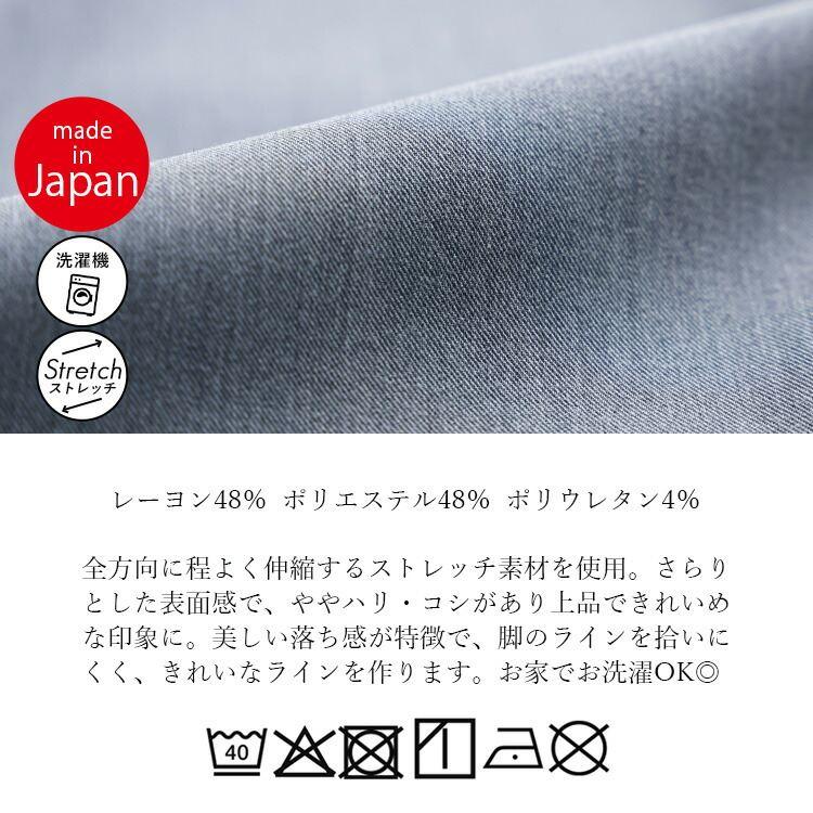 【日本製】【送料無料】 センタータックワイドパンツ 6色 M-LL 洗える 紐ベルト(取外し可) 10分丈 レディース ボトムス |  | 24