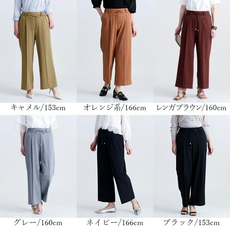 【日本製】【送料無料】 センタータックワイドパンツ 6色 M-LL 洗える 紐ベルト(取外し可) 10分丈 レディース ボトムス |  | 07