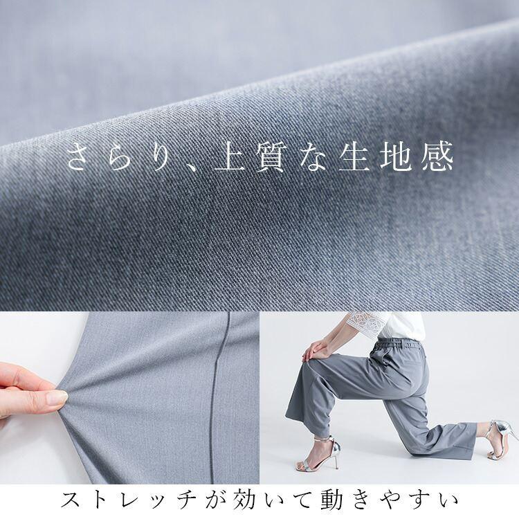 【日本製】【送料無料】 センタータックワイドパンツ 6色 M-LL 洗える 紐ベルト(取外し可) 10分丈 レディース ボトムス |  | 09