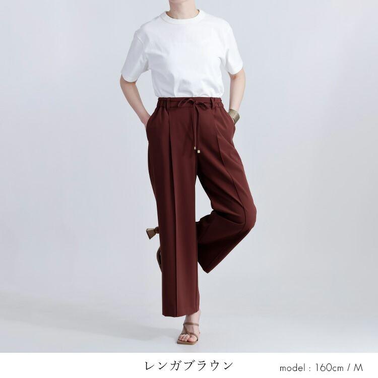 【日本製】【送料無料】 センタータックワイドパンツ 6色 M-LL 洗える 紐ベルト(取外し可) 10分丈 レディース ボトムス |  | 15