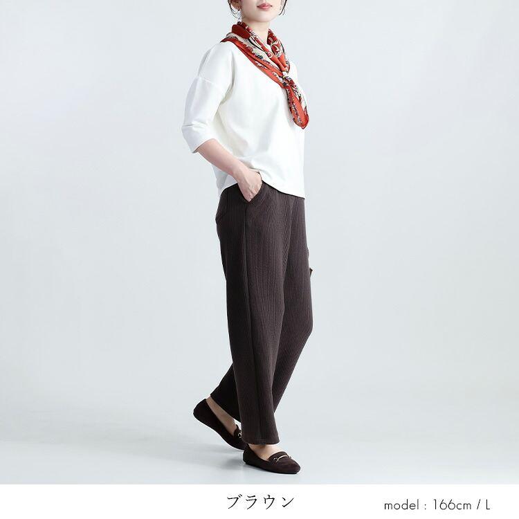 【送料無料】ピケストレッチワイドパンツ 6色 M-LL 洗える 10分丈 レディース ボトムス パンツ ワイドパンツ ピケ |  | 16