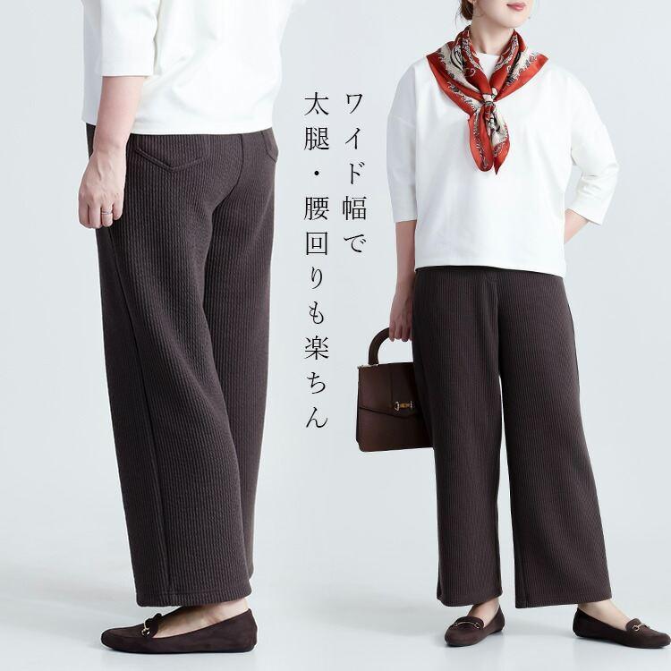 【送料無料】ピケストレッチワイドパンツ 6色 M-LL 洗える 10分丈 レディース ボトムス パンツ ワイドパンツ ピケ ウエストゴム 股上深め ストレッチ 体型カバー |  | 11