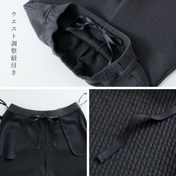 【送料無料】ピケストレッチワイドパンツ 6色 M-LL 洗える 10分丈 レディース ボトムス パンツ ワイドパンツ ピケ |  | 15