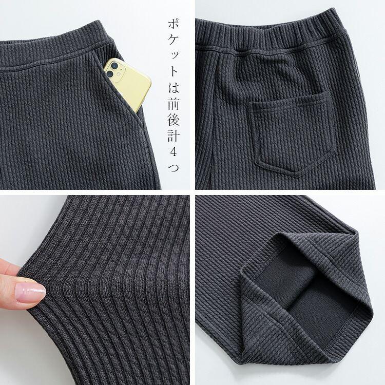 【送料無料】ピケストレッチワイドパンツ 6色 M-LL 洗える 10分丈 レディース ボトムス パンツ ワイドパンツ ピケ ウエストゴム 股上深め ストレッチ 体型カバー |  | 16