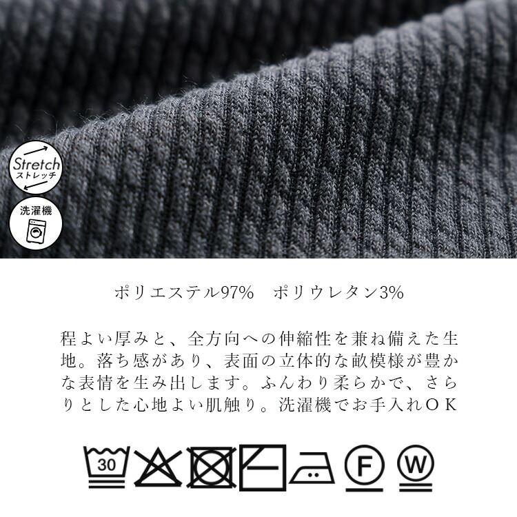 【送料無料】ピケストレッチワイドパンツ 6色 M-LL 洗える 10分丈 レディース ボトムス パンツ ワイドパンツ ピケ ウエストゴム 股上深め ストレッチ 体型カバー |  | 18