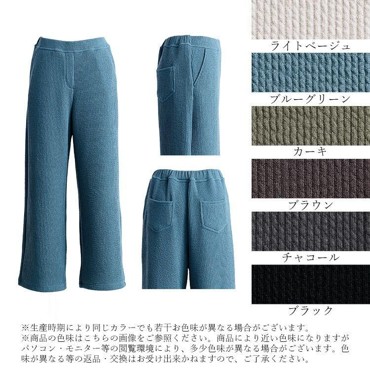 【送料無料】ピケストレッチワイドパンツ 6色 M-LL 洗える 10分丈 レディース ボトムス パンツ ワイドパンツ ピケ ウエストゴム 股上深め ストレッチ 体型カバー |  | 19