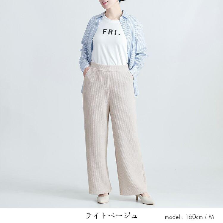 【送料無料】ピケストレッチワイドパンツ 6色 M-LL 洗える 10分丈 レディース ボトムス パンツ ワイドパンツ ピケ ウエストゴム 股上深め ストレッチ 体型カバー |  | 04