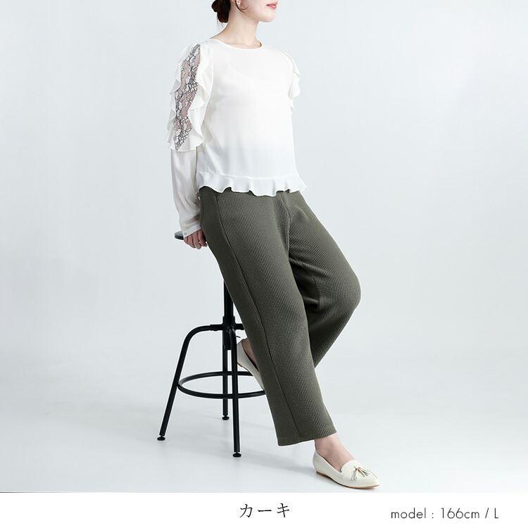 【送料無料】ピケストレッチワイドパンツ 6色 M-LL 洗える 10分丈 レディース ボトムス パンツ ワイドパンツ ピケ |  | 14
