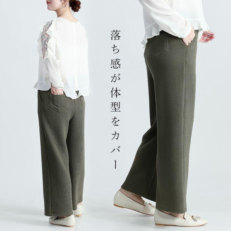 【送料無料】ピケストレッチワイドパンツ 6色 M-LL 洗える 10分丈 レディース ボトムス パンツ ワイドパンツ ピケ ウエストゴム 股上深め ストレッチ 体型カバー |  | 09