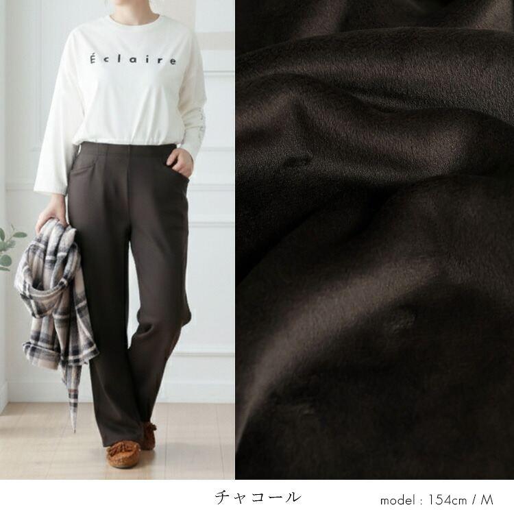 【新作】【送料無料】 裏起毛ストレッチセミワイドパンツ 5色 M-3L 洗える 10分丈 レディース ボトムス パンツ セミワイドパンツ 裏起毛 ウエストゴム |  | 11