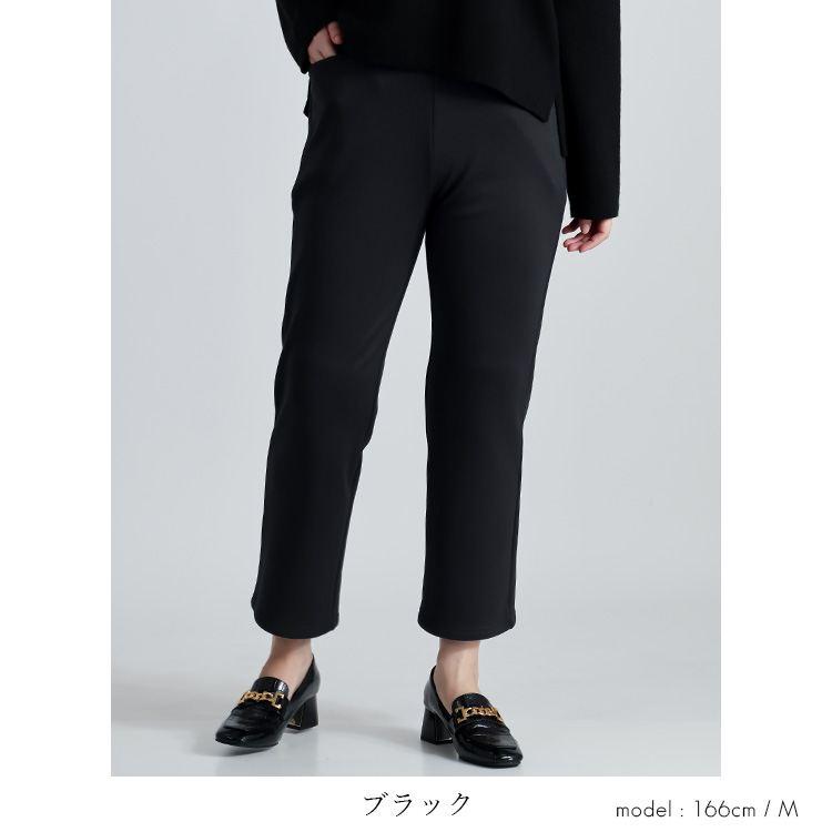【新作】【送料無料】 裏起毛ストレッチセミワイドパンツ 5色 M-3L 洗える 10分丈 レディース ボトムス パンツ セミワイドパンツ 裏起毛 ウエストゴム |  | 13