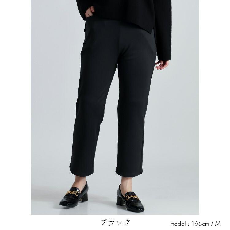 【送料無料】裏起毛ストレッチセミワイドパンツ 5色 M-3L 洗える 10分丈 レディース ボトムス パンツ セミワイドパンツ 裏起毛 ウエストゴム 股上深め |  | 13