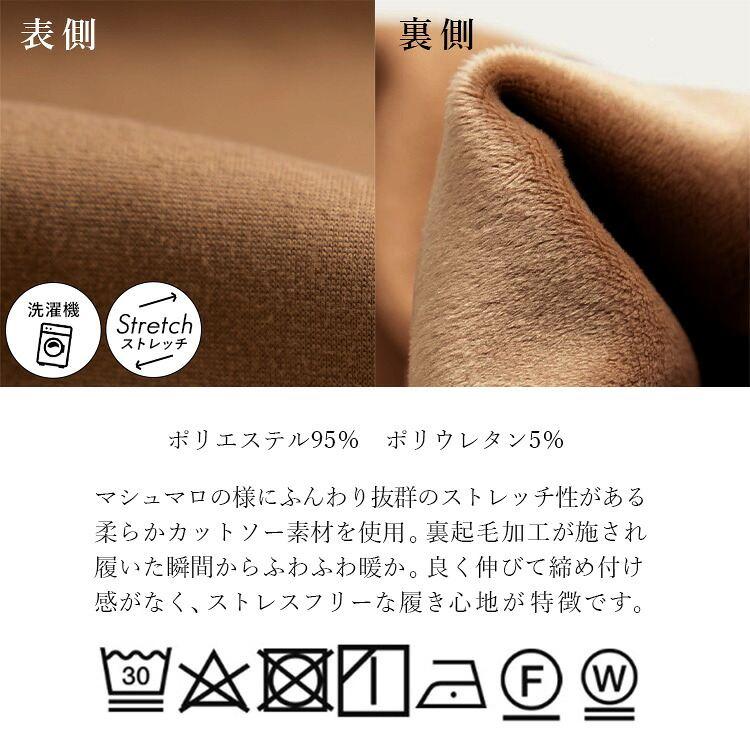 【新作】【送料無料】 裏起毛ストレッチセミワイドパンツ 5色 M-3L 洗える 10分丈 レディース ボトムス パンツ セミワイドパンツ 裏起毛 ウエストゴム |  | 18