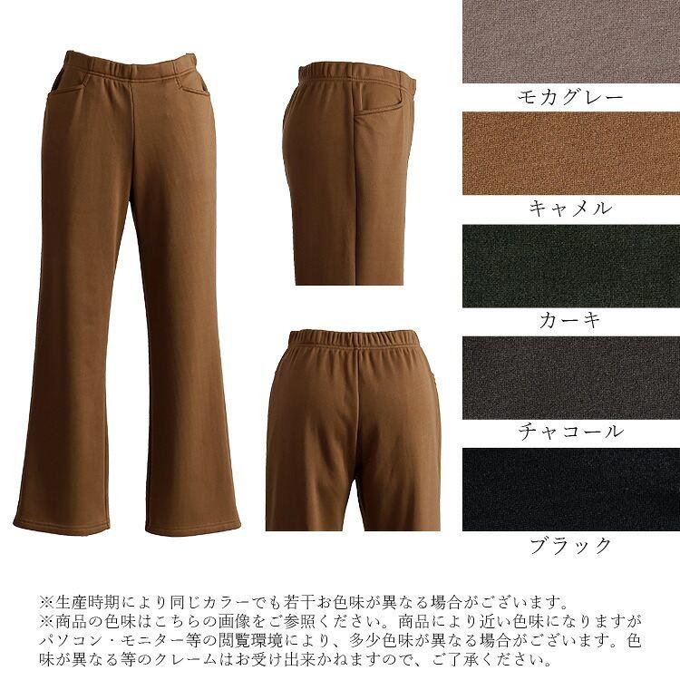 【新作】【送料無料】 裏起毛ストレッチセミワイドパンツ 5色 M-3L 洗える 10分丈 レディース ボトムス パンツ セミワイドパンツ 裏起毛 ウエストゴム |  | 19