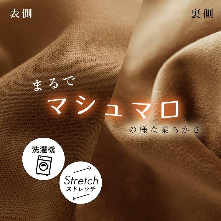 【新作】【送料無料】 裏起毛ストレッチセミワイドパンツ 5色 M-3L 洗える 10分丈 レディース ボトムス パンツ セミワイドパンツ 裏起毛 ウエストゴム |  | 01