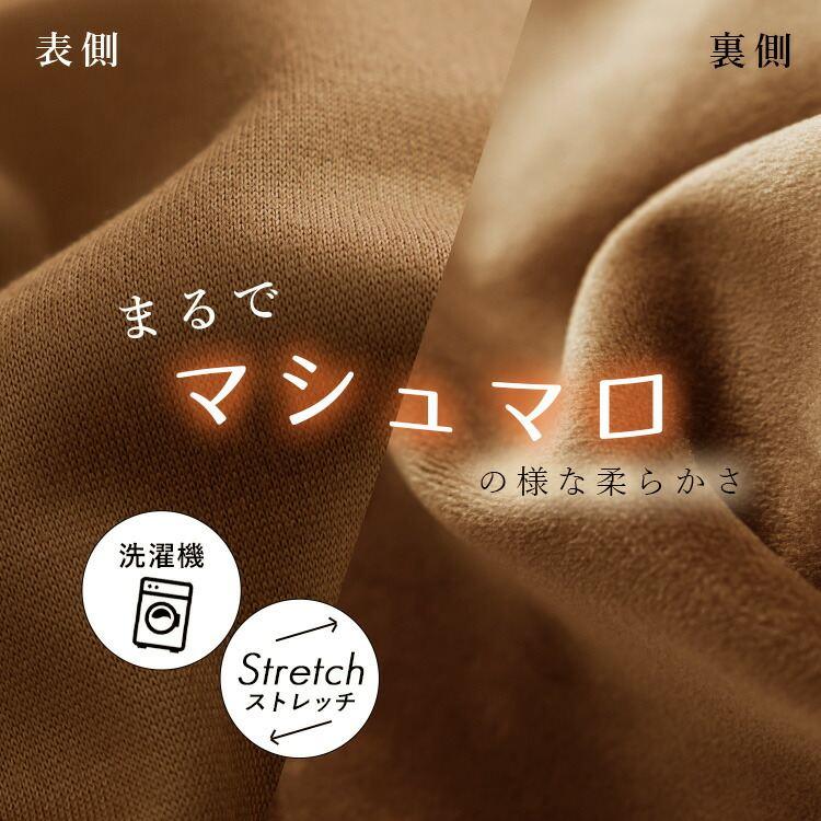 【送料無料】裏起毛ストレッチセミワイドパンツ 5色 M-3L 洗える 10分丈 レディース ボトムス パンツ セミワイドパンツ 裏起毛 ウエストゴム 股上深め |  | 01