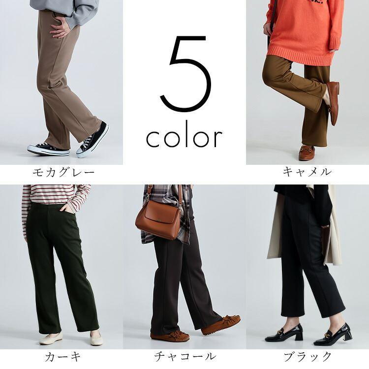 【送料無料】裏起毛ストレッチセミワイドパンツ 5色 M-3L 洗える 10分丈 レディース ボトムス パンツ セミワイドパンツ 裏起毛 ウエストゴム 股上深め |  | 02