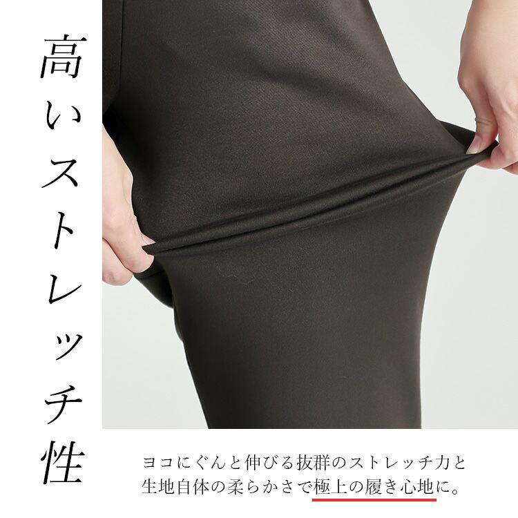 【新作】【送料無料】 裏起毛ストレッチセミワイドパンツ 5色 M-3L 洗える 10分丈 レディース ボトムス パンツ セミワイドパンツ 裏起毛 ウエストゴム |  | 04