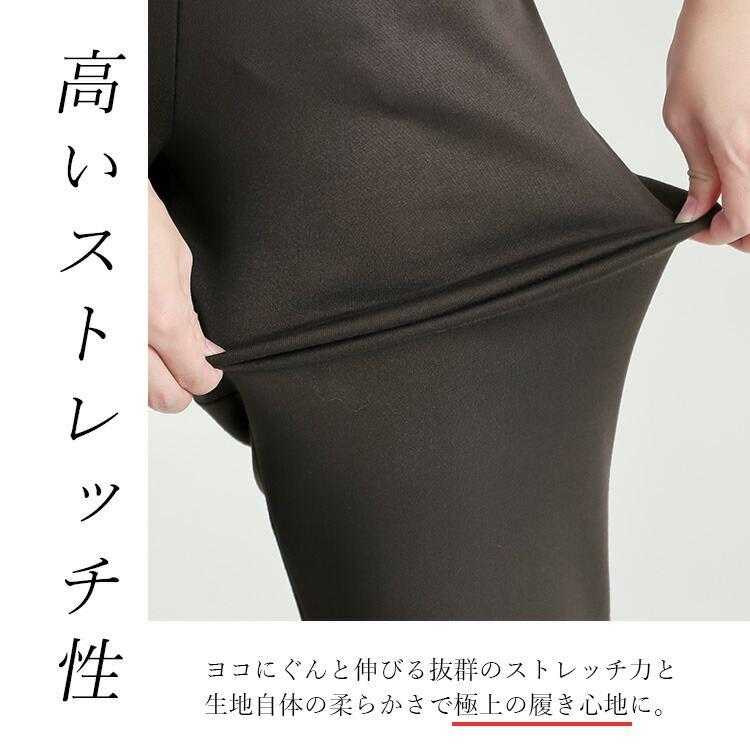 【送料無料】裏起毛ストレッチセミワイドパンツ 5色 M-3L 洗える 10分丈 レディース ボトムス パンツ セミワイドパンツ 裏起毛 ウエストゴム 股上深め |  | 04