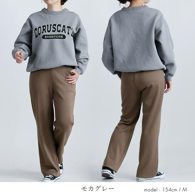 【新作】【送料無料】 裏起毛ストレッチセミワイドパンツ 5色 M-3L 洗える 10分丈 レディース ボトムス パンツ セミワイドパンツ 裏起毛 ウエストゴム |  | 05