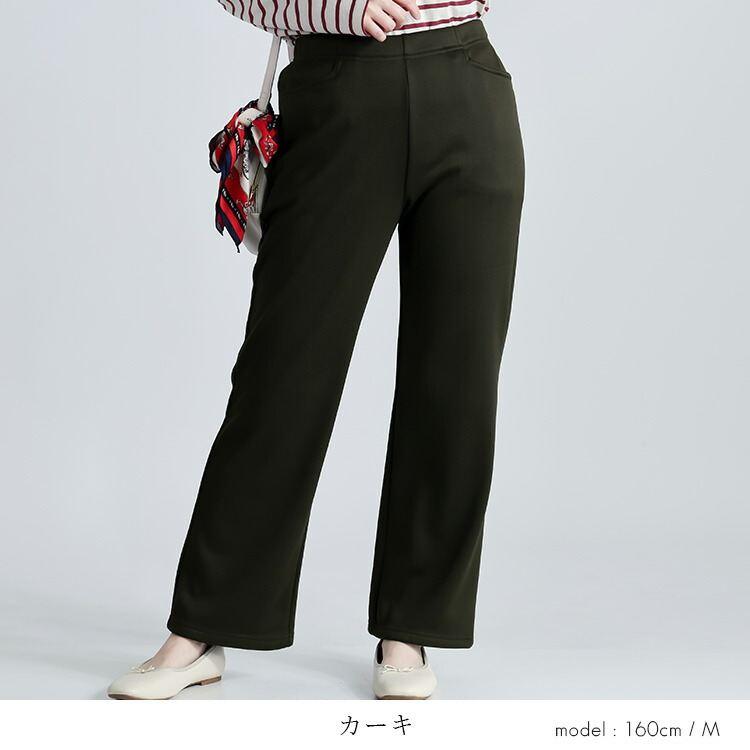 【送料無料】裏起毛ストレッチセミワイドパンツ 5色 M-3L 洗える 10分丈 レディース ボトムス パンツ セミワイドパンツ 裏起毛 ウエストゴム 股上深め |  | 09