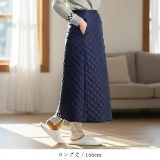 【準新作/選べる2丈/送料無料】 静電気防止付き裏ボア中綿キルト巻きスカート 3色 フリー 洗える レディースファッション ボトムス スカート 巻きスカート 冬 |  | 12