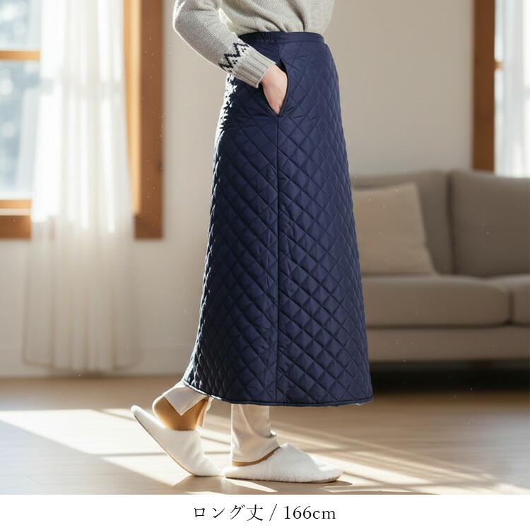 【準新作/選べる2丈】【送料無料】 静電気防止付き裏ボア中綿キルト巻きスカート 3色 洗える レディース ボトムス 巻きスカート ブランケット 便利 2way 暖かい |  | 12