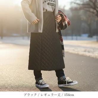 【準新作/選べる2丈/送料無料】 静電気防止付き裏ボア中綿キルト巻きスカート 3色 フリー 洗える レディースファッション ボトムス スカート 巻きスカート 冬 |  | 13