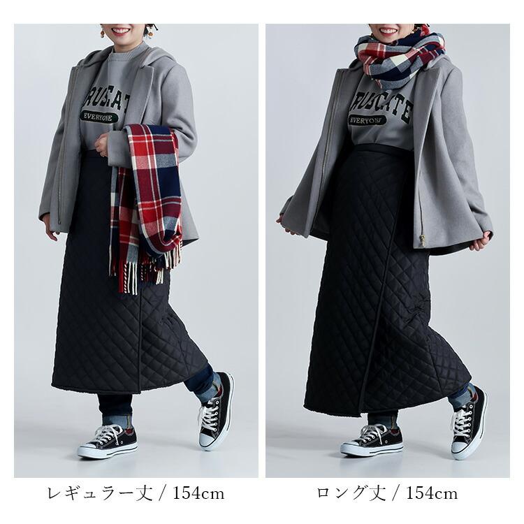 【準新作/選べる2丈】【送料無料】 静電気防止付き裏ボア中綿キルト巻きスカート 3色 洗える レディース ボトムス 巻きスカート ブランケット 便利 2way 暖かい |  | 14