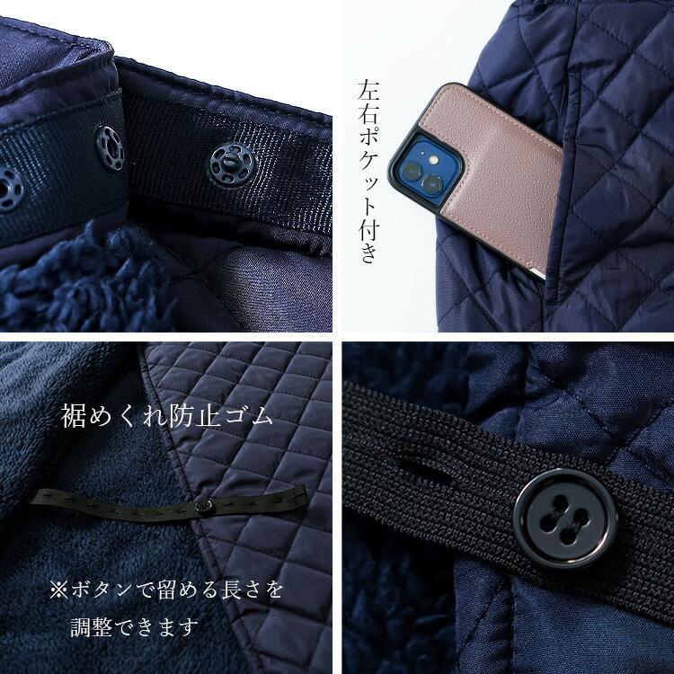 【準新作/選べる2丈】【送料無料】 静電気防止付き裏ボア中綿キルト巻きスカート 3色 洗える レディース ボトムス 巻きスカート ブランケット 便利 2way 暖かい |  | 16