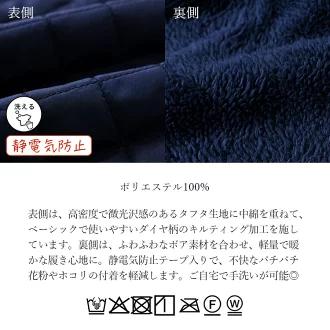 【準新作/選べる2丈/送料無料】 静電気防止付き裏ボア中綿キルト巻きスカート 3色 フリー 洗える レディースファッション ボトムス スカート 巻きスカート 冬 |  | 18