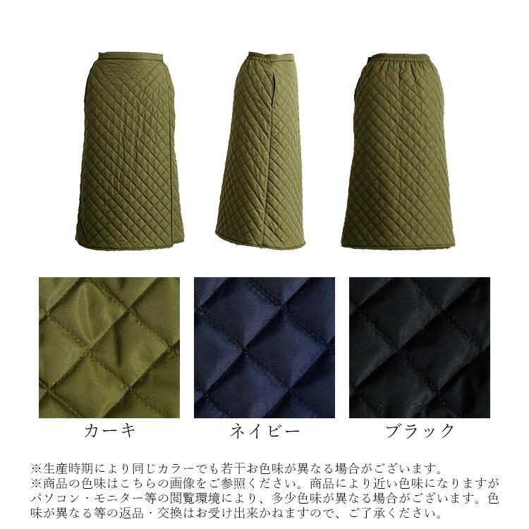 【準新作/選べる2丈】【送料無料】 静電気防止付き裏ボア中綿キルト巻きスカート 3色 洗える レディース ボトムス 巻きスカート ブランケット 便利 2way 暖かい |  | 19