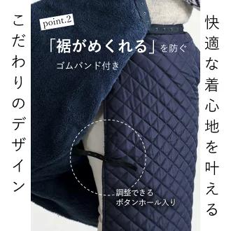 【準新作/選べる2丈/送料無料】 静電気防止付き裏ボア中綿キルト巻きスカート 3色 フリー 洗える レディースファッション ボトムス スカート 巻きスカート 冬 |  | 05
