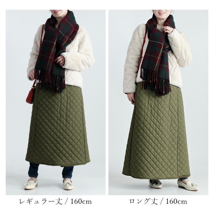 【準新作/選べる2丈】【送料無料】 静電気防止付き裏ボア中綿キルト巻きスカート 3色 洗える レディース ボトムス 巻きスカート ブランケット 便利 2way 暖かい |  | 08