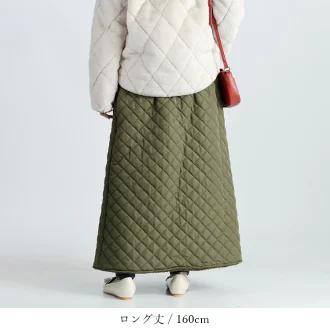 【準新作/選べる2丈/送料無料】 静電気防止付き裏ボア中綿キルト巻きスカート 3色 フリー 洗える レディースファッション ボトムス スカート 巻きスカート 冬 |  | 09