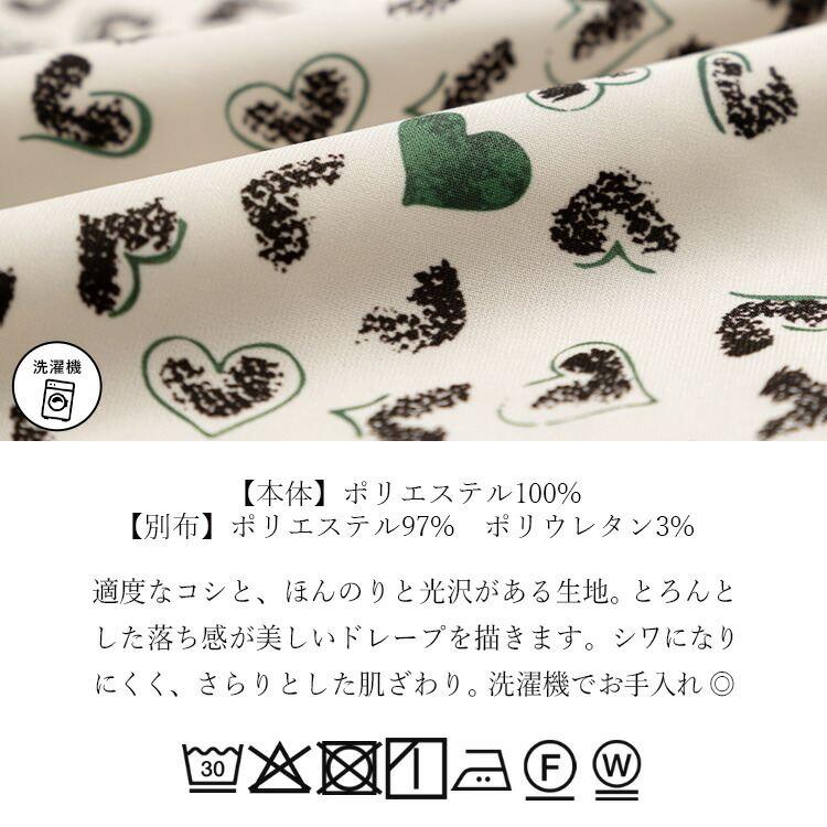 【送料無料】 ハート柄ピンタックワンピース 2色 M L 洗える 八分袖 レディース ワンピース Aライン ラウンドネック シャツワンピース 体型カバー 春秋冬 |  | 14