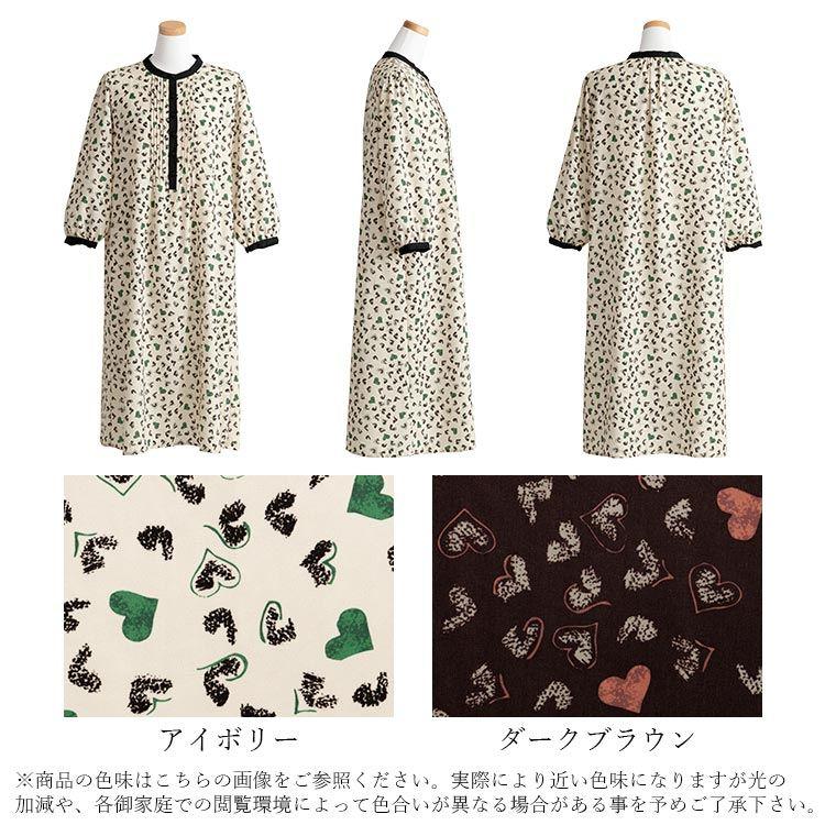 【送料無料】 ハート柄ピンタックワンピース 2色 M L 洗える 八分袖 レディース ワンピース Aライン ラウンドネック シャツワンピース 体型カバー 春秋冬 |  | 15