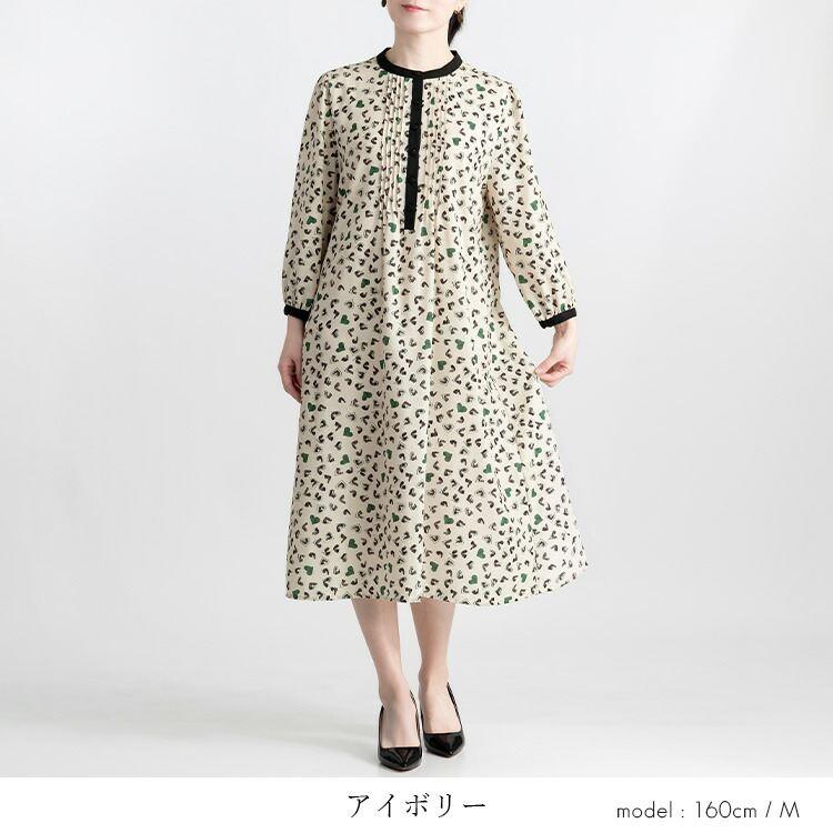 【送料無料】 ハート柄ピンタックワンピース 2色 M L 洗える 八分袖 レディース ワンピース Aライン ラウンドネック シャツワンピース 体型カバー 春秋冬 |  | 05