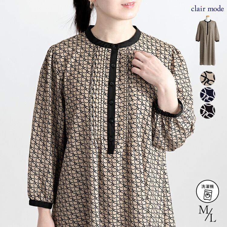 【送料無料】 リング柄ワンピース 3色 M L リング柄 洗える 八分袖 レディース ワンピース Aライン フレア ラウンドネック シャツワンピース 春秋冬 | 