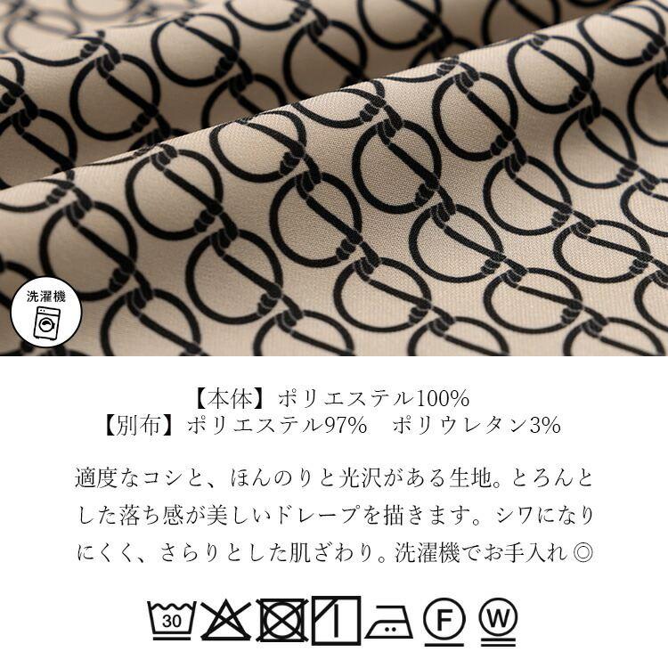 【送料無料】 リング柄ワンピース 3色 M L リング柄 洗える 八分袖 レディース ワンピース Aライン フレア ラウンドネック シャツワンピース 春秋冬 |  | 14