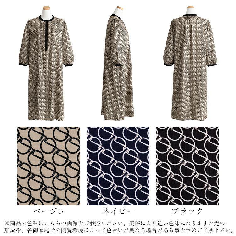 【送料無料】 リング柄ワンピース 3色 M L リング柄 洗える 八分袖 レディース ワンピース Aライン フレア ラウンドネック シャツワンピース 春秋冬 |  | 15