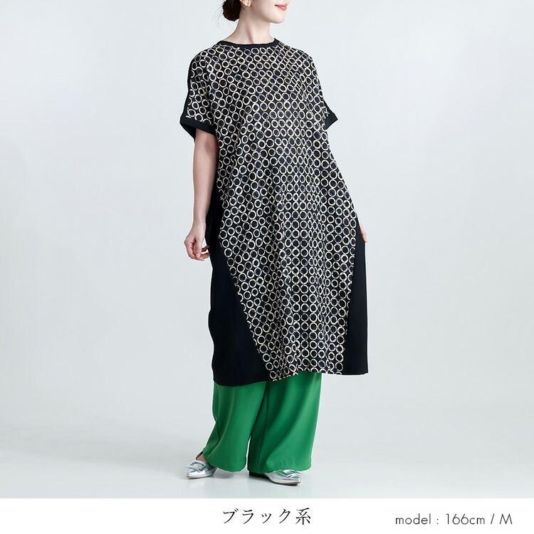 【送料無料】 モダン柄切替ワンピース 3色 M-L 洗える 半袖 楽ちん レディース トップス ワンピース ロングチュニック Iライン 異素材 幾何学柄 春夏 |  | 11