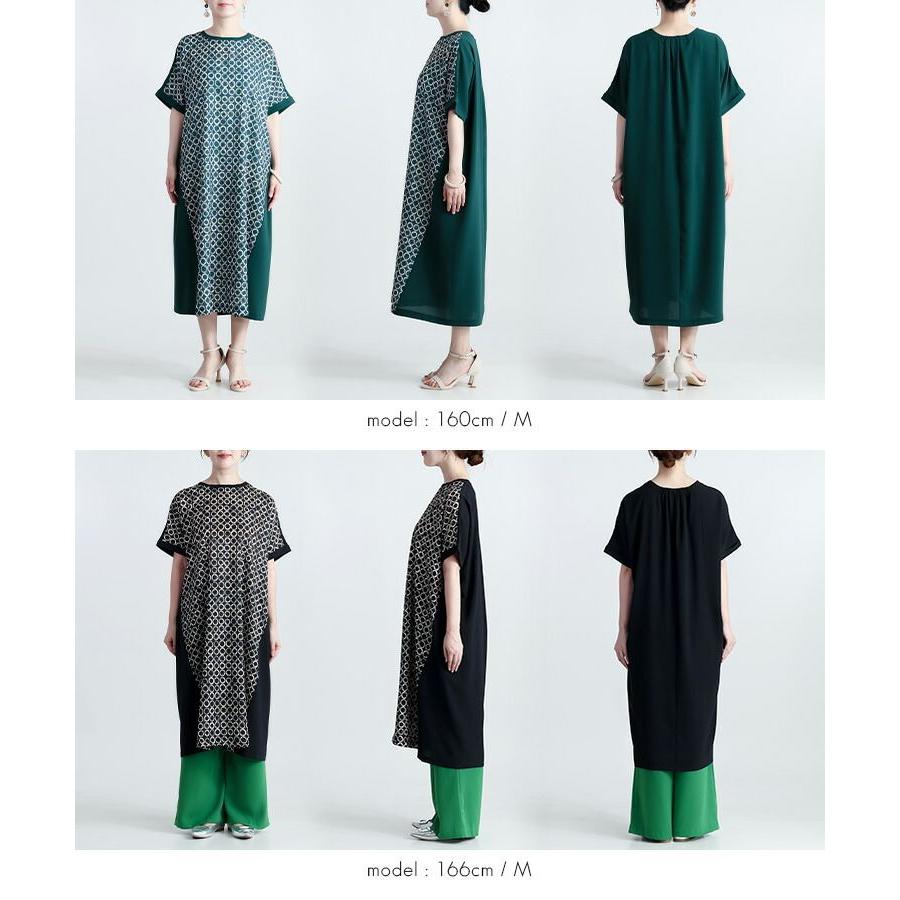 【送料無料】 モダン柄切替ワンピース 3色 M-L 洗える 半袖 楽ちん レディース トップス ワンピース ロングチュニック Iライン 異素材 幾何学柄 春夏 |  | 15