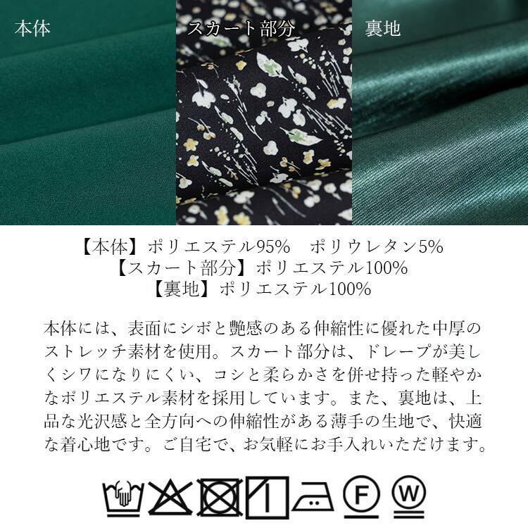 【送料無料】 レイヤード風ワンピース 2色 M L 洗える 七分袖 レディース トップス ワンピース クルーネック ロング丈 体型カバー 花柄 ドット 春秋 |  | 16