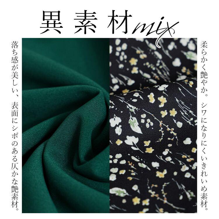 【送料無料】 レイヤード風ワンピース 2色 M L 洗える 七分袖 レディース トップス ワンピース クルーネック ロング丈 体型カバー 花柄 ドット 春秋 |  | 02