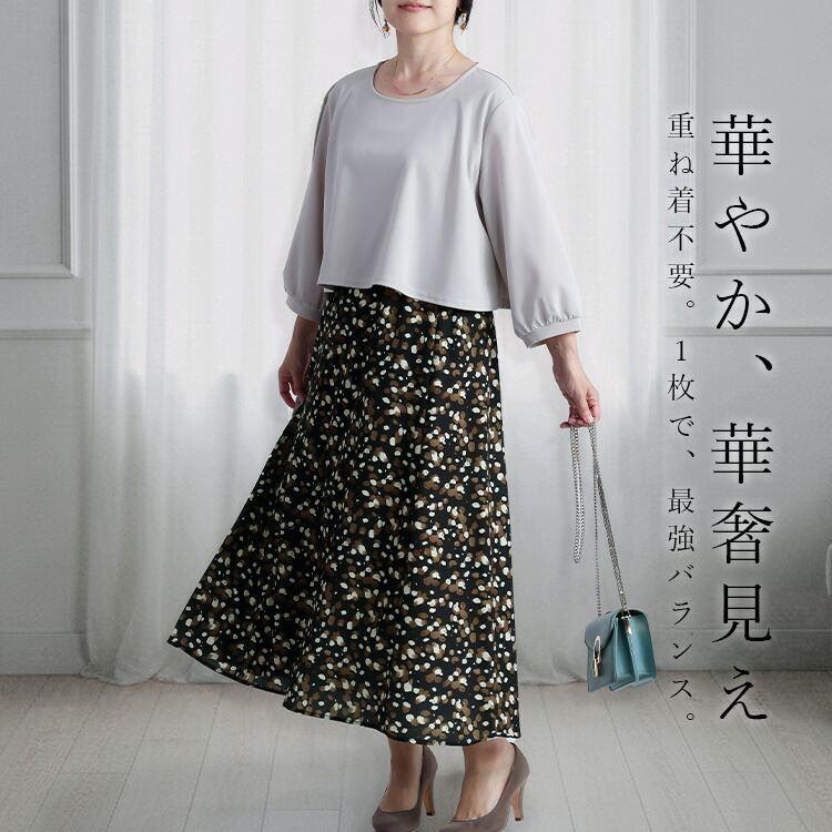 【送料無料】 レイヤード風ワンピース 2色 M L 洗える 七分袖 レディース トップス ワンピース クルーネック ロング丈 体型カバー 花柄 ドット 春秋 |  | 04