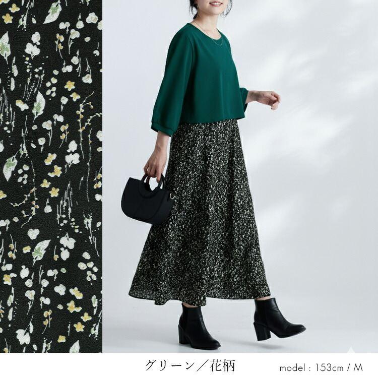 【送料無料】 レイヤード風ワンピース 2色 M L 洗える 七分袖 レディース トップス ワンピース クルーネック ロング丈 体型カバー 花柄 ドット 春秋 |  | 05