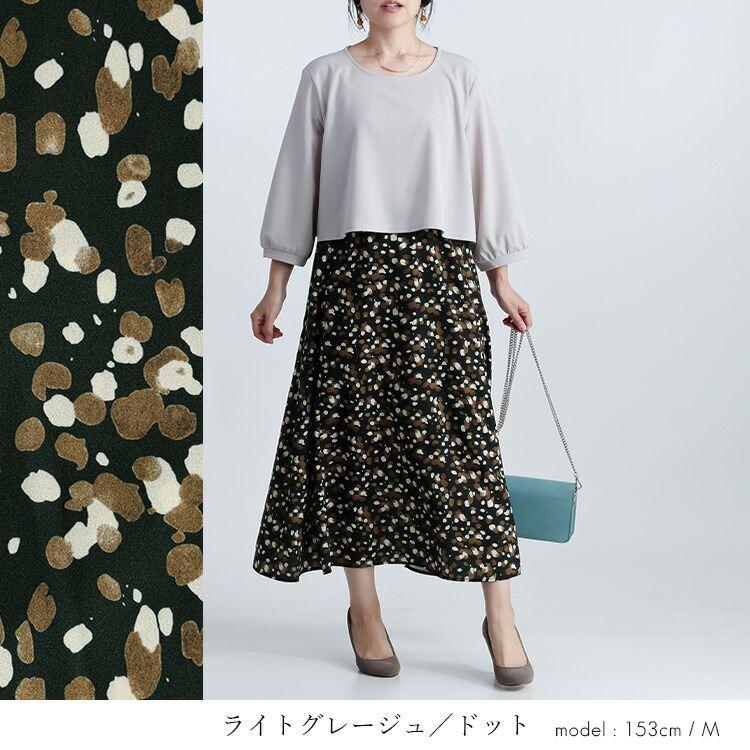 【送料無料】 レイヤード風ワンピース 2色 M L 洗える 七分袖 レディース トップス ワンピース クルーネック ロング丈 体型カバー 花柄 ドット 春秋 |  | 09