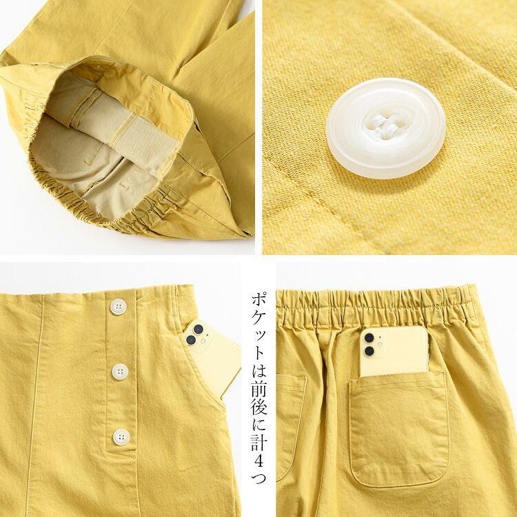 【送料無料】  ストレッチカラーパンツ 5色 M-LL 洗える レディース ボトムス パンツ ワイドパンツ ウエストゴム ストレッチパンツ コットン混 綿混 春夏秋 |  | 18